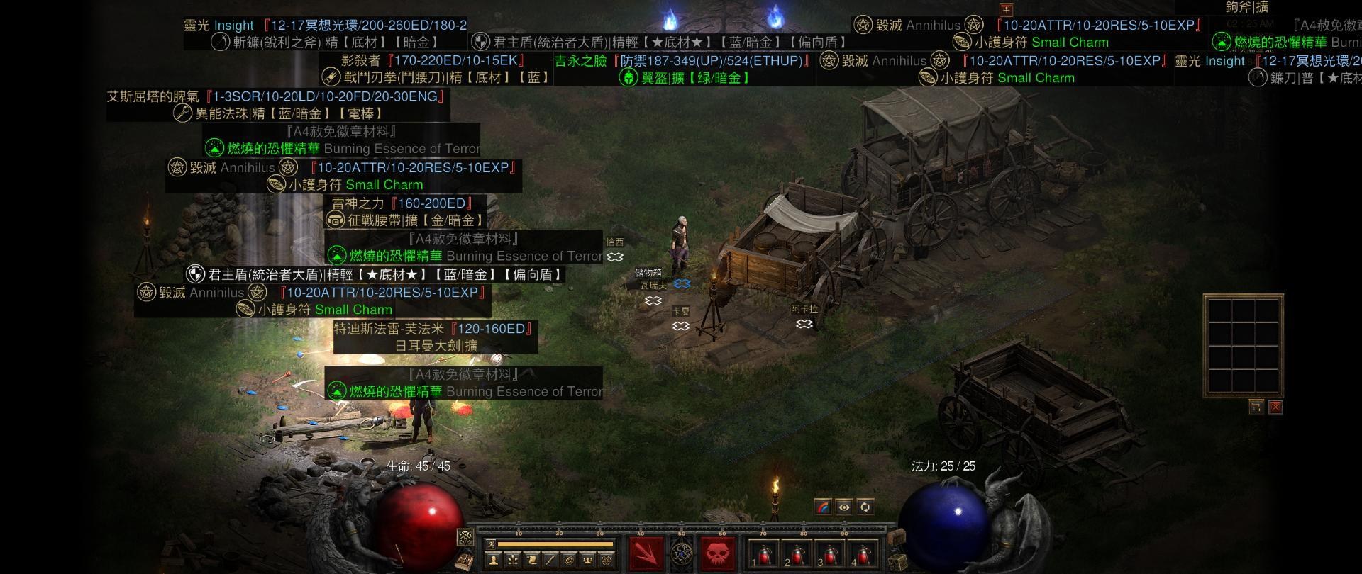 公益】天梯亞服公益7878////88 @暗黑破壞神哈啦板- 巴哈姆特