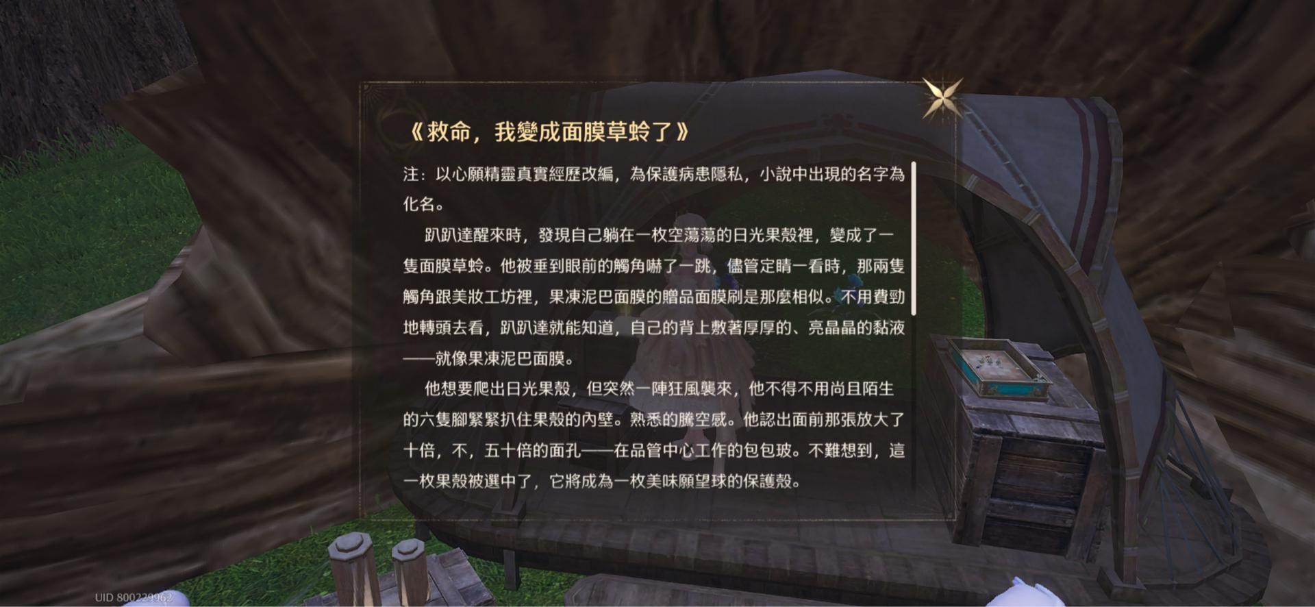 閒聊】致敬百年孤寂？ @無限暖暖哈啦板- 巴哈姆特