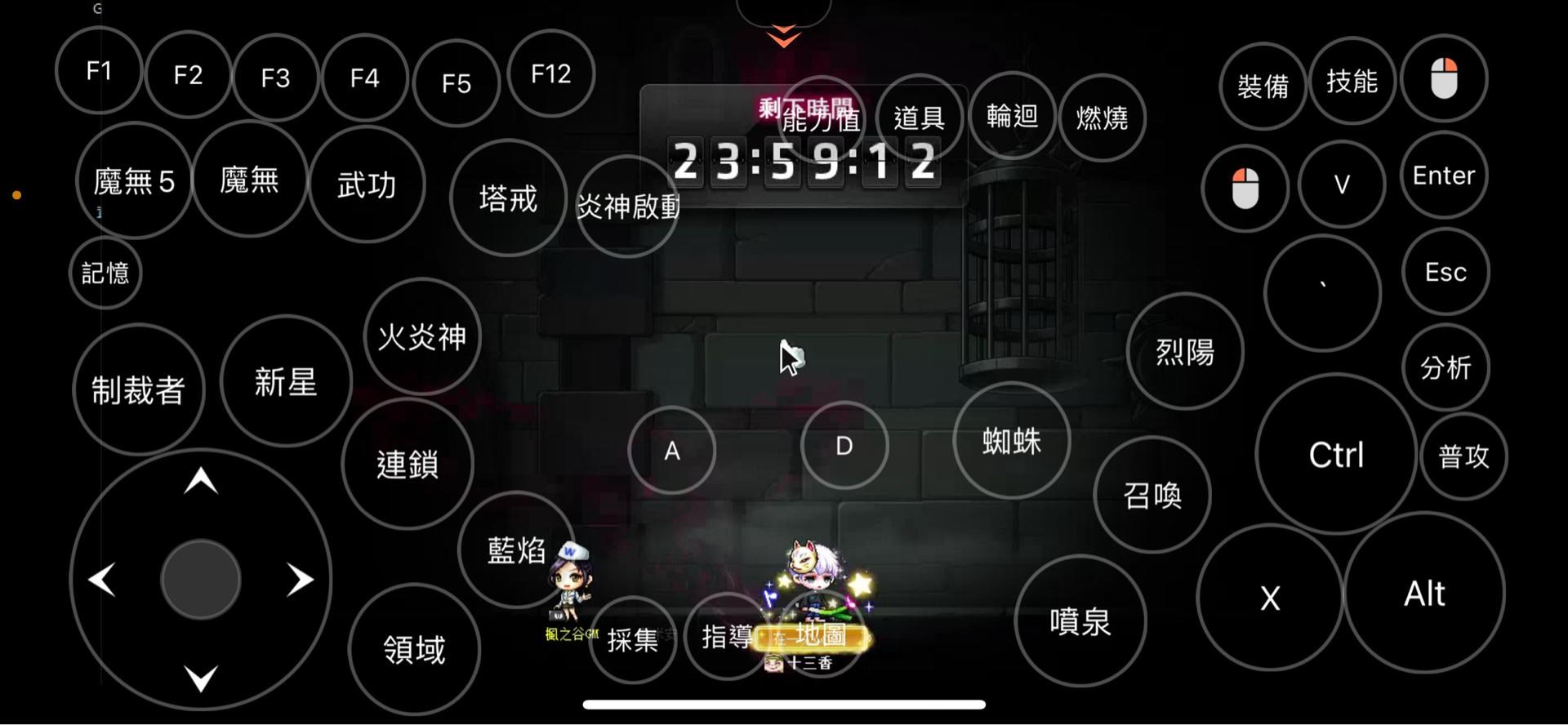 問題】昨日夜間回朔三終萌獸消失@新楓之谷哈啦板- 巴哈姆特