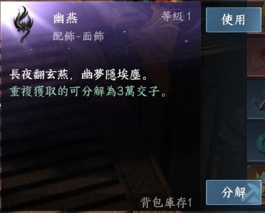 【問題】有人知道這件外觀是後面哪個副本或是地方掉的嗎 @逆水寒 哈啦板 - 巴哈姆特