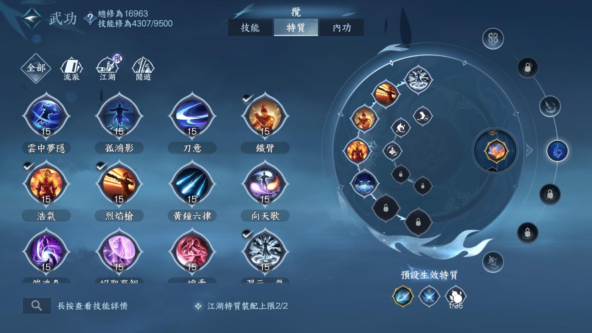 【攻略】搖光3v3萬分第一碎 店店子的碎夢教學~ 有興趣學碎夢的可以進來看看 @逆水寒 哈啦板 - 巴哈姆特