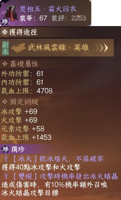 心得】神相，一鍵連招版介紹，(1.1.3版本)【阿頴】。(3樓新增3火3木