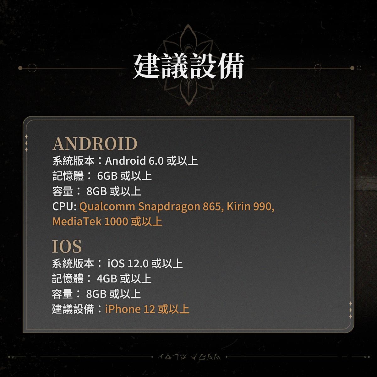 RE:【情報】預見者試煉-全球刪檔測試(2樓更新指南) @黑色信標哈啦板- 巴哈姆特