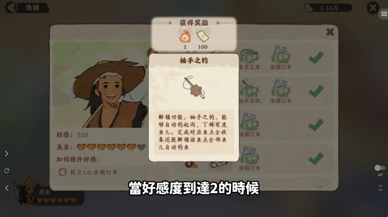 心得】桃源鄉各玩法懶人包留言抽蘿蔔娃娃喔！自動釣魚、話南柯、遊藝社和花鋪@桃源深處有人家哈啦板- 巴哈姆特