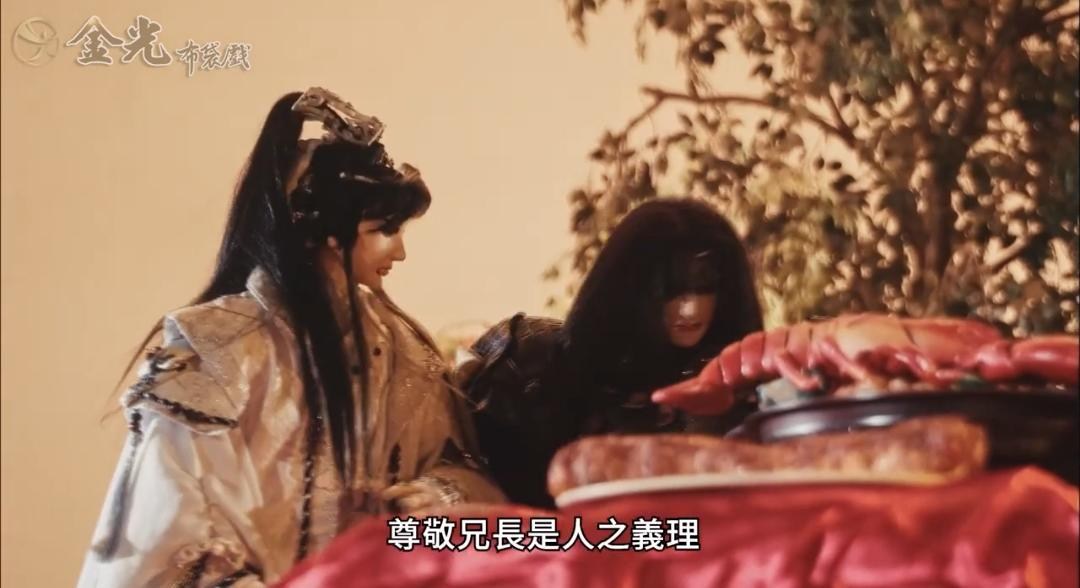 情報】2025年－金光新春特別節目－除夕篇@布袋戲文化綜合討論區哈啦板