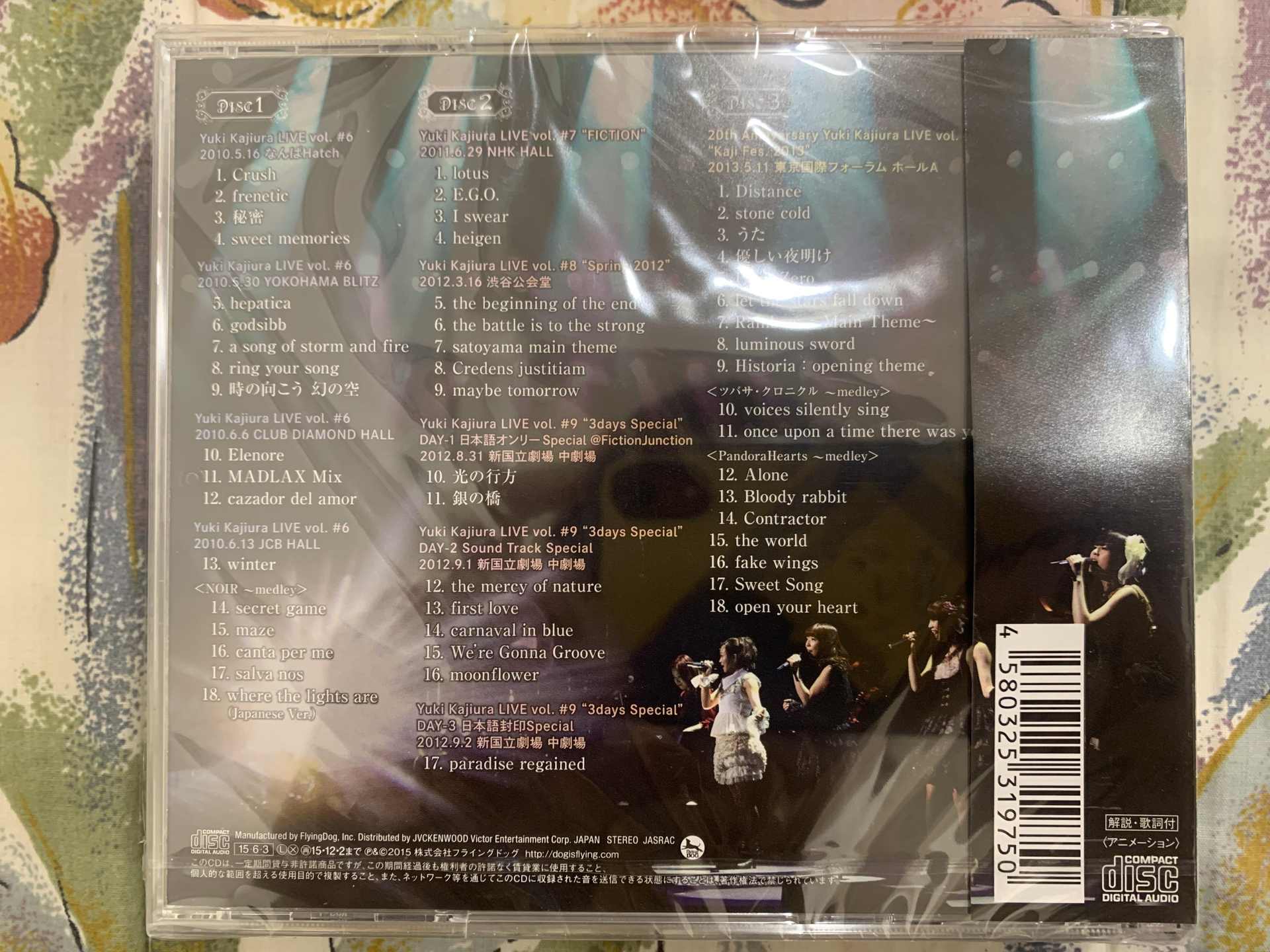 FictionJunction 2010-2013 The BEST of Y… FictionJunction 2010-2013 The BEST of Y… Amazon.com