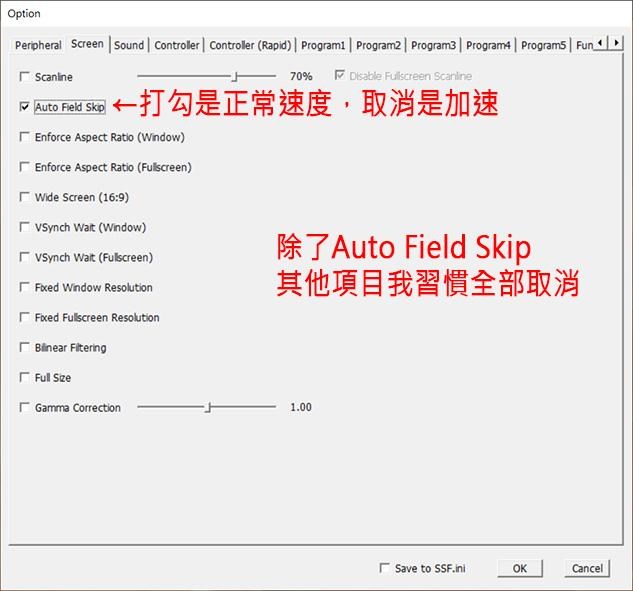 電腦版SSF模擬器相關介紹 - dneidnei的創作 - 巴哈姆特