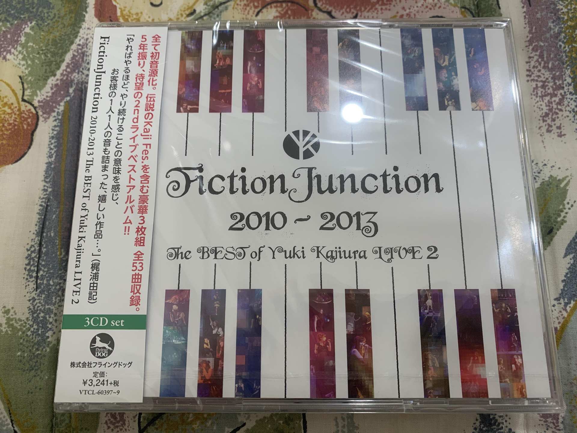 FictionJunction 2010-2013 The BEST of Y… KAJIURA YUKI - Fictionjunction 2010-2013 The Best Of Yuki