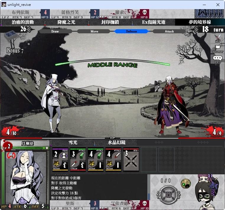 RE:【討論】進徵包房不投降故意拖燒線出牌噁心人的傢伙們 @Unlight 哈啦板 - 巴哈姆特