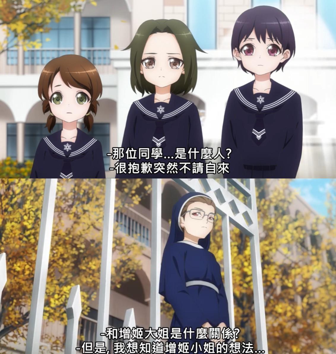 【心得】[月之森異聞]白雪學園 未被樂團感染的大小姐們 邦邦世界最後一片淨土 @BanG Dream！ 哈啦板 - 巴哈姆特