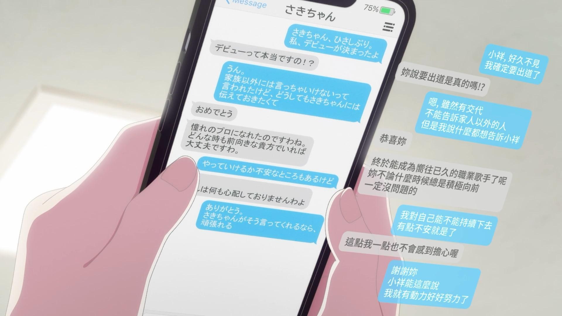 【討論】三角初華從MyGO全13集至Ave Mujica第八集以前的行為與伏筆統整 @BanG Dream！ 哈啦板 - 巴哈姆特