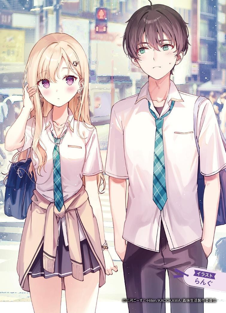 義妹生活 another days Amazon.co.jp: 義妹生活 another days (MF文庫J) : 三河 ごーす