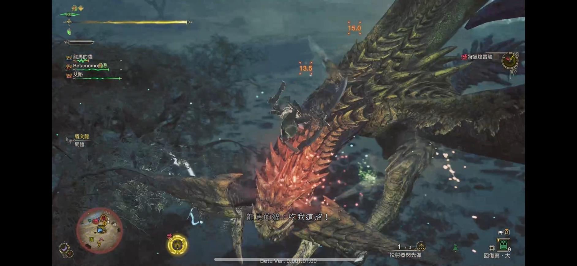【問題】雙劍可以到魔物背上騎乘攻擊嗎？ @魔物獵人 系列 哈啦板 - 巴哈姆特
