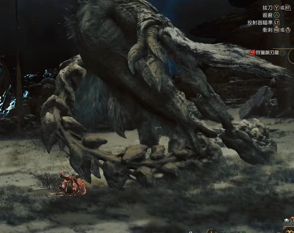 【攻略】『鎖刃龍』闢獸太刀實戰解說&機制與招式說明(影片&圖文)｜Beta test @魔物獵人 系列 哈啦板 - 巴哈姆特