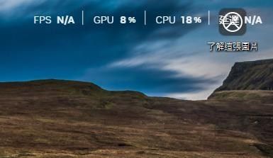【問題】請問右上角的FPS/CPU/GPU如何關閉 @電腦應用綜合討論 哈啦板 - 巴哈姆特