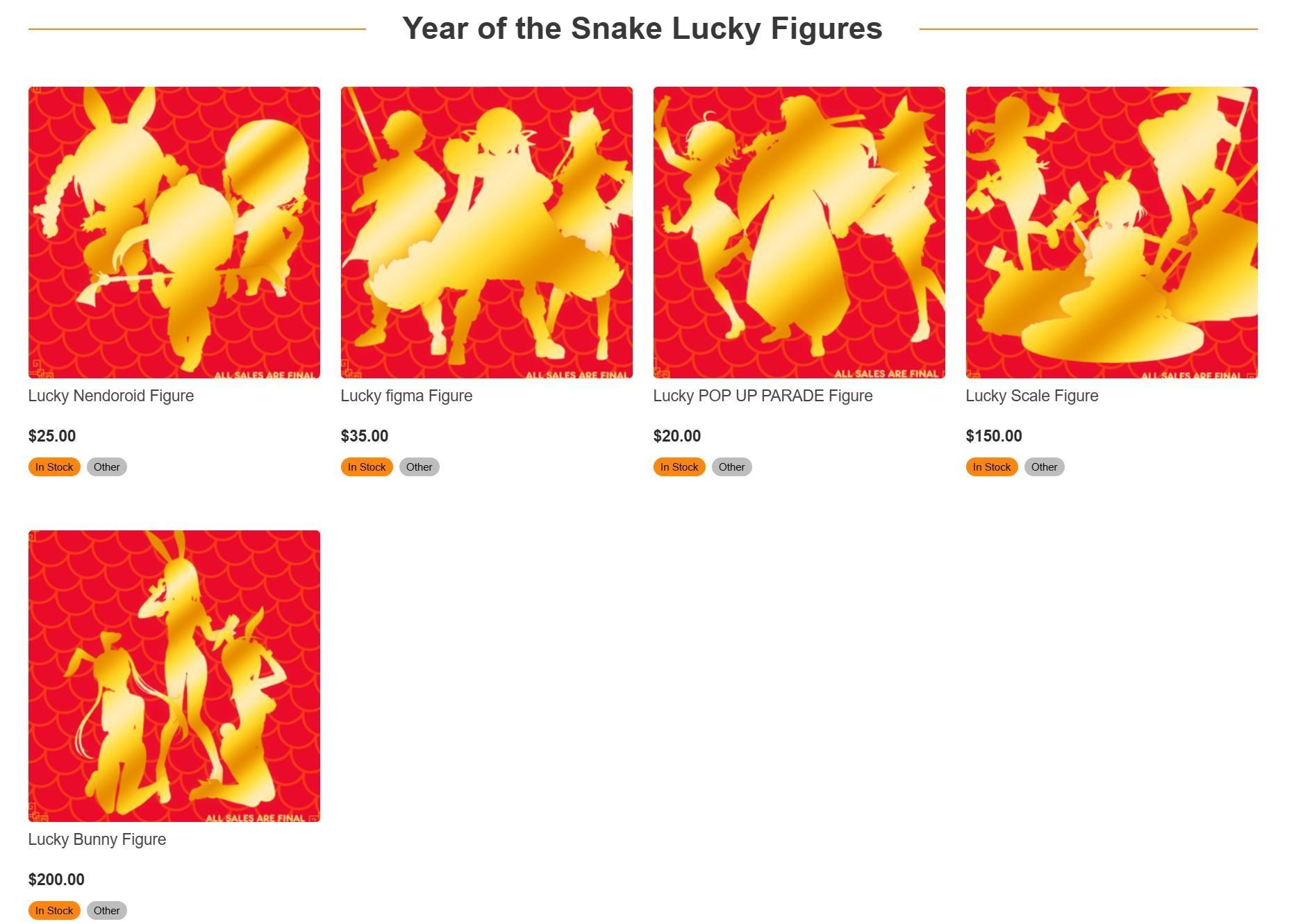 閒聊】GoodSmile US 2025蛇年Figma福袋分享@綜合公仔玩具討論區哈啦板- 巴哈姆特