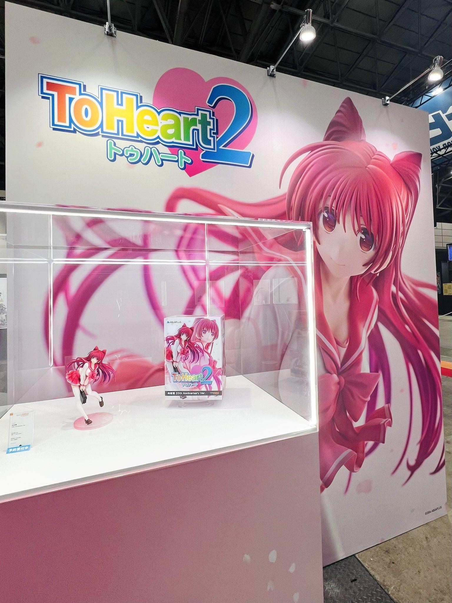 RE:【情報】GSC《ToHeart2》向坂環20th Anniversary Ver.，開放預購中