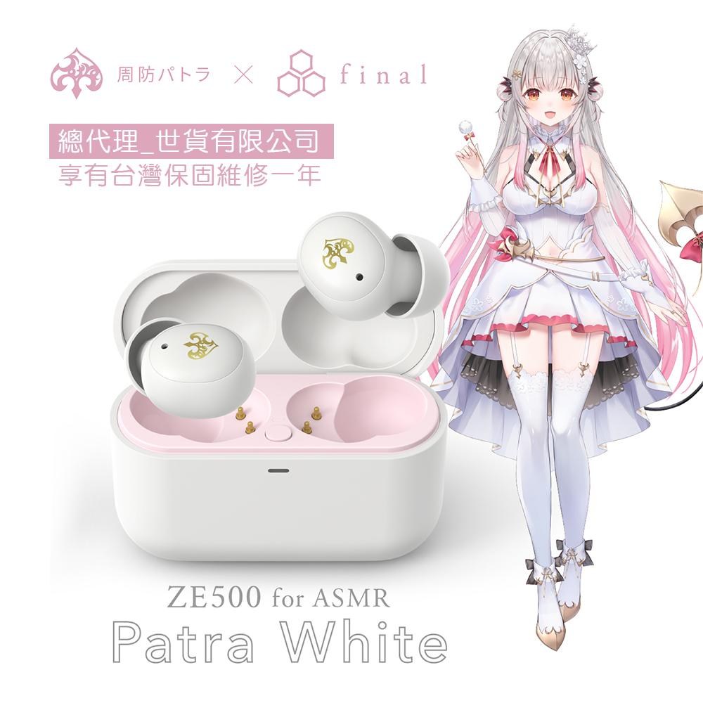 ag COTSUBU for ASMR MK2（2025年版） New color ag COTSUBU for ASMR MK2 2025 version - Realistic