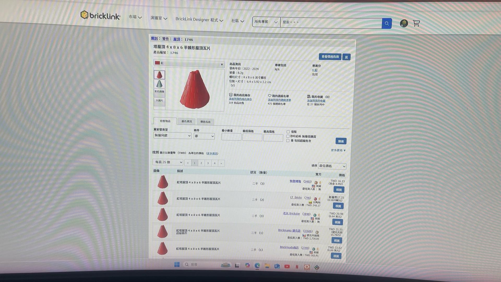 問題】新手請益，零件購入方式@樂高積木相關綜合哈啦板- 巴哈姆特