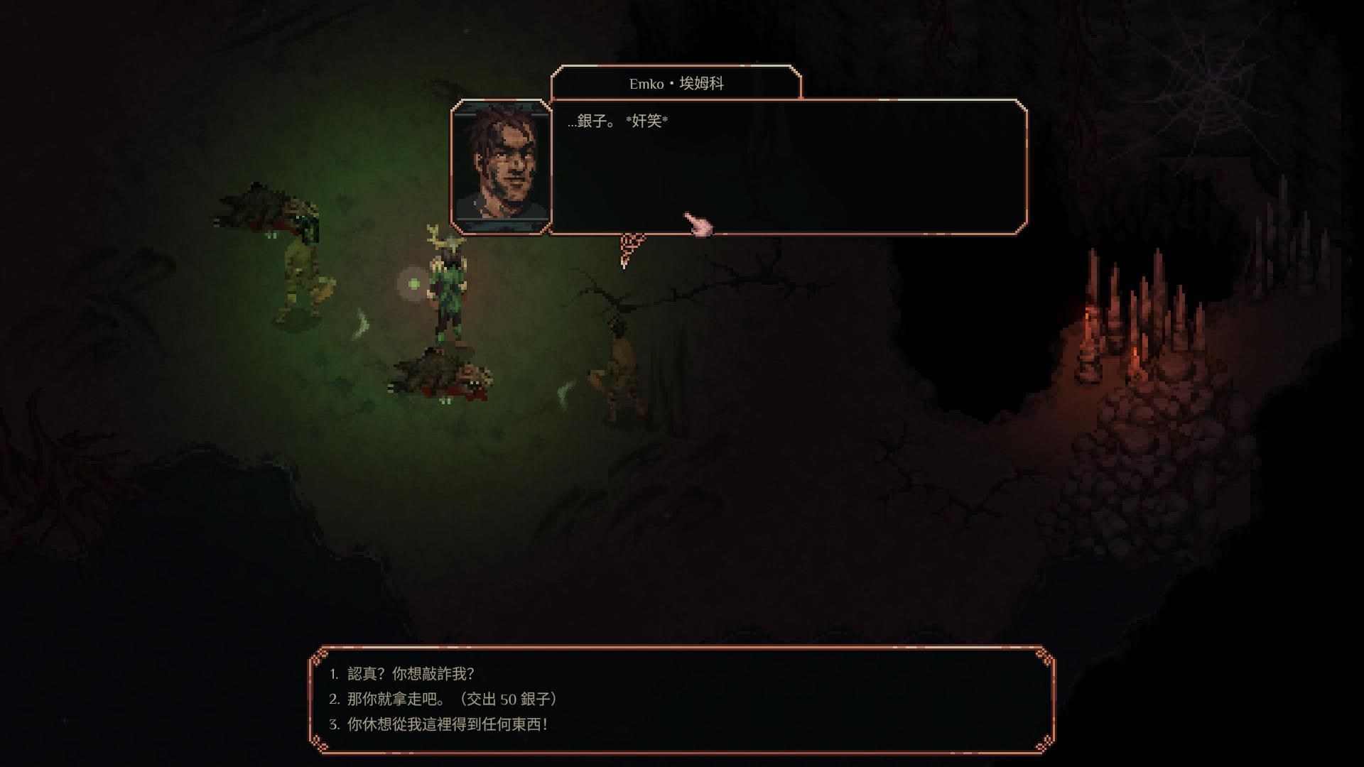 【心得】Drova - Forsaken Kin 遊戲分享及攻略 @Steam 綜合討論板 哈啦板 - 巴哈姆特