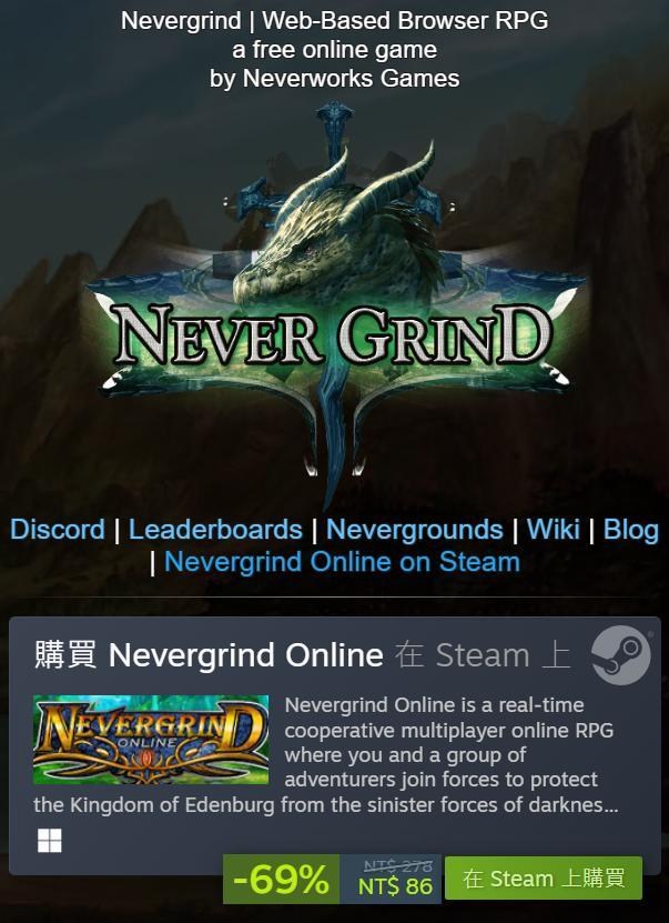 【心得】推薦一款刷寶遊戲《Nevergrind Online》 @Steam 綜合討論板 哈啦板 - 巴哈姆特