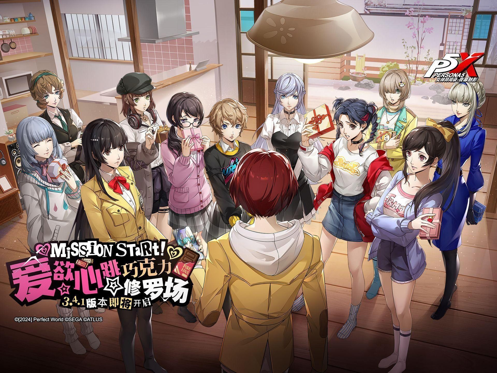 投票】單推XXX的專情純愛戰士？或是不管幾艘跳我全都要？ @女神異聞錄：夜幕魅影哈啦板- 巴哈姆特