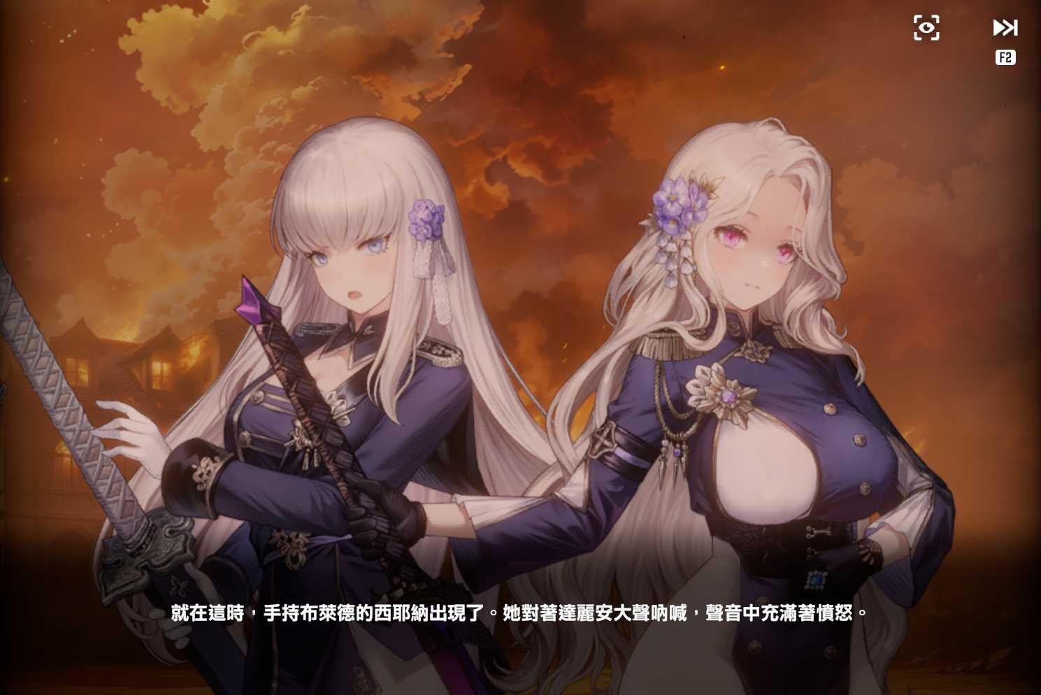 閒聊】(劇透)Crimson Destiny VEIL OF TWILIGHT 魔獸活動立繪吐槽@棕色