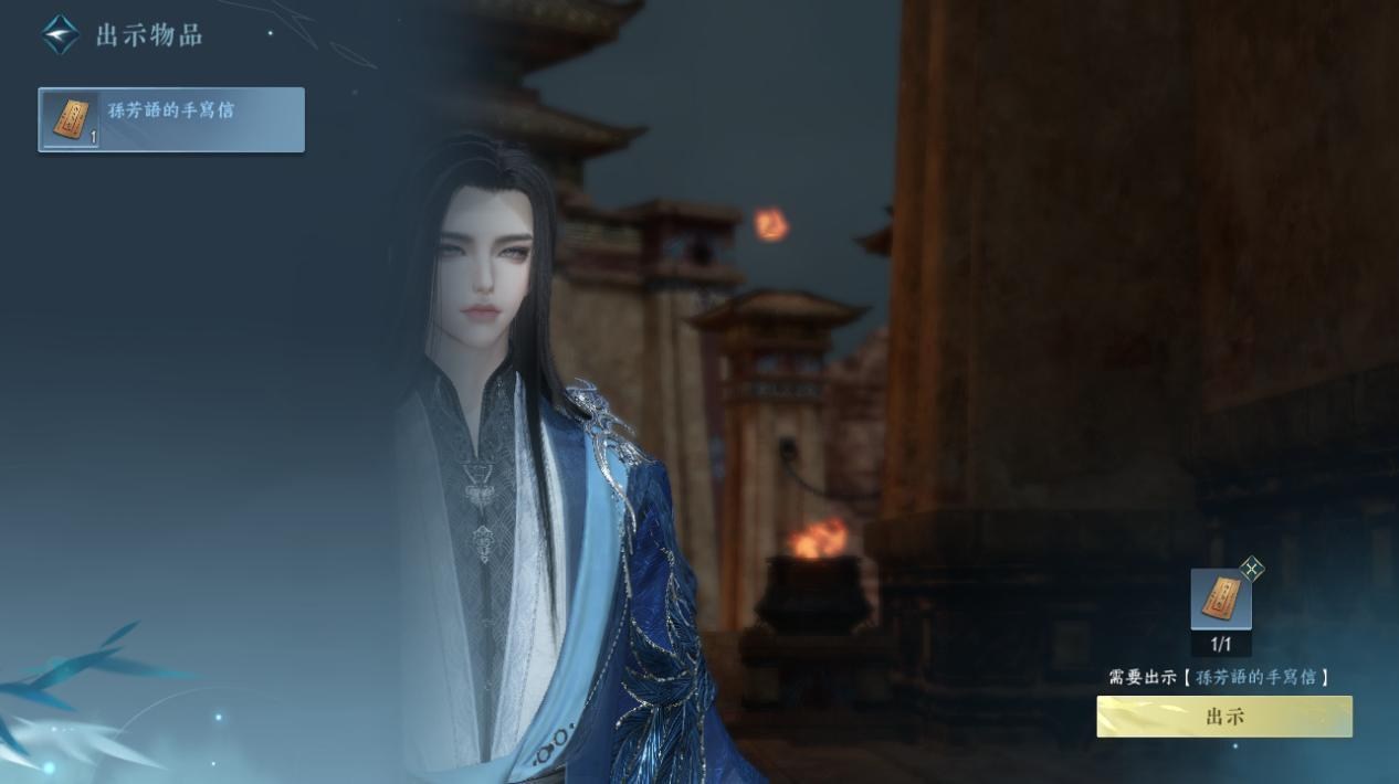 心得】素問流派奇遇「醪醴之約」詳細攻略，附加素問流派任務流程