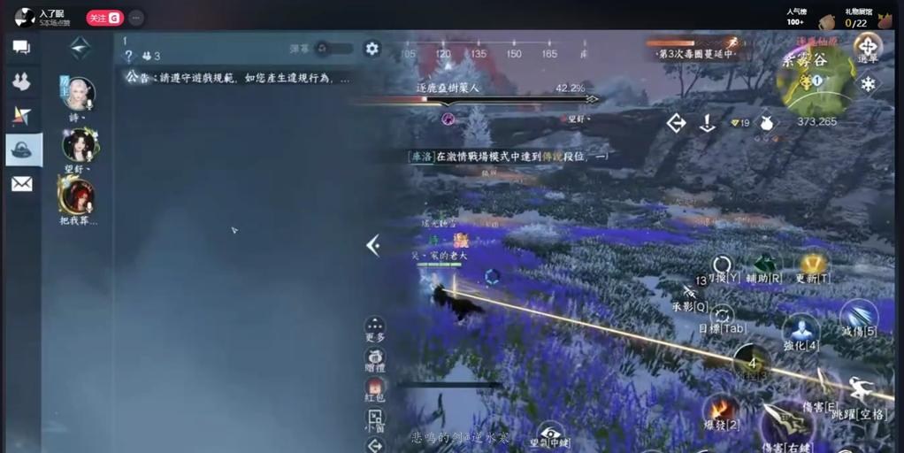 @逆水寒 哈啦板 - 巴哈姆特