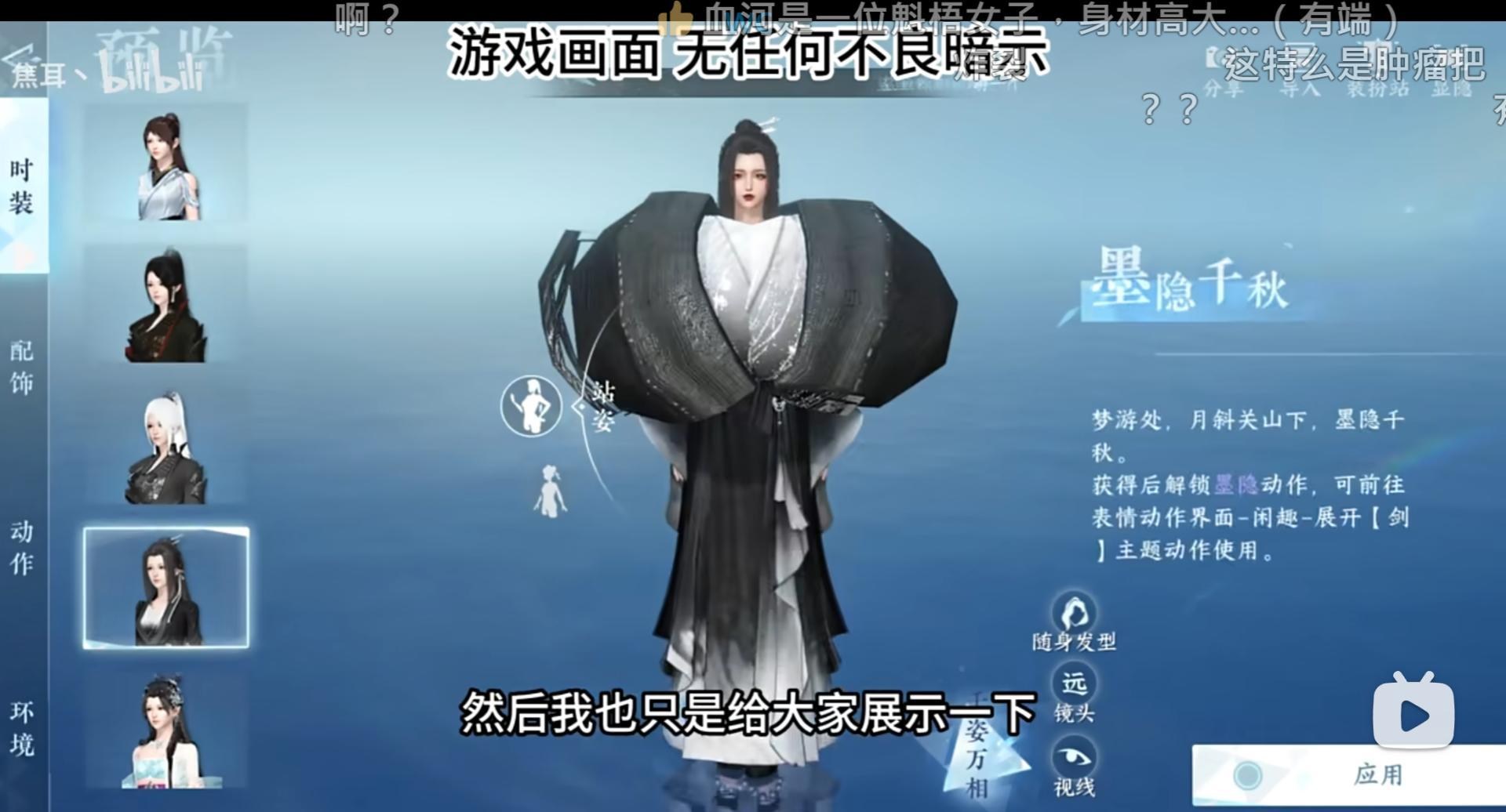 【閒聊】雖然我不是那麼膚淺的人，但... @逆水寒 哈啦板 - 巴哈姆特
