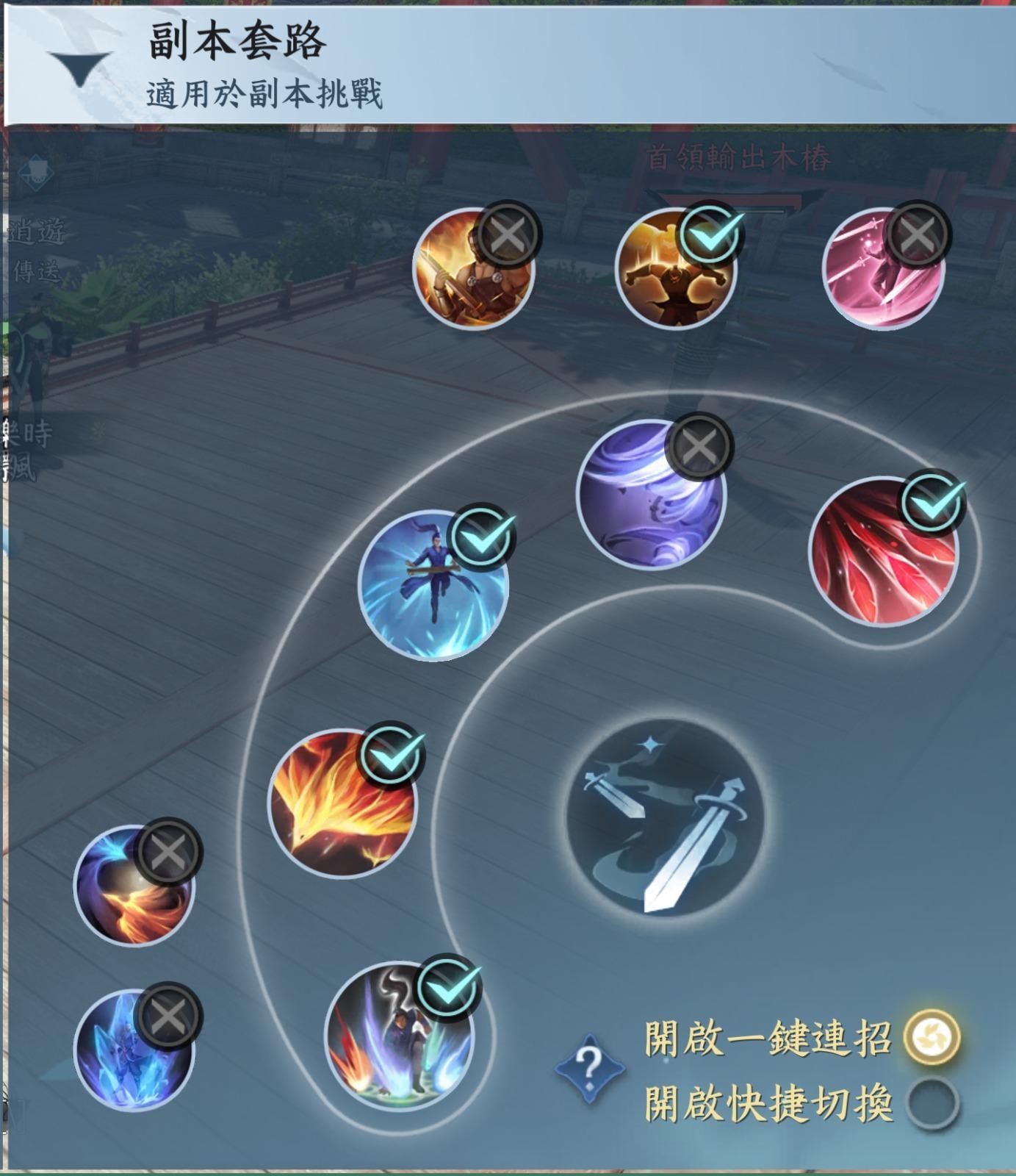 神相金較剪- 中國哲學書電子化計劃