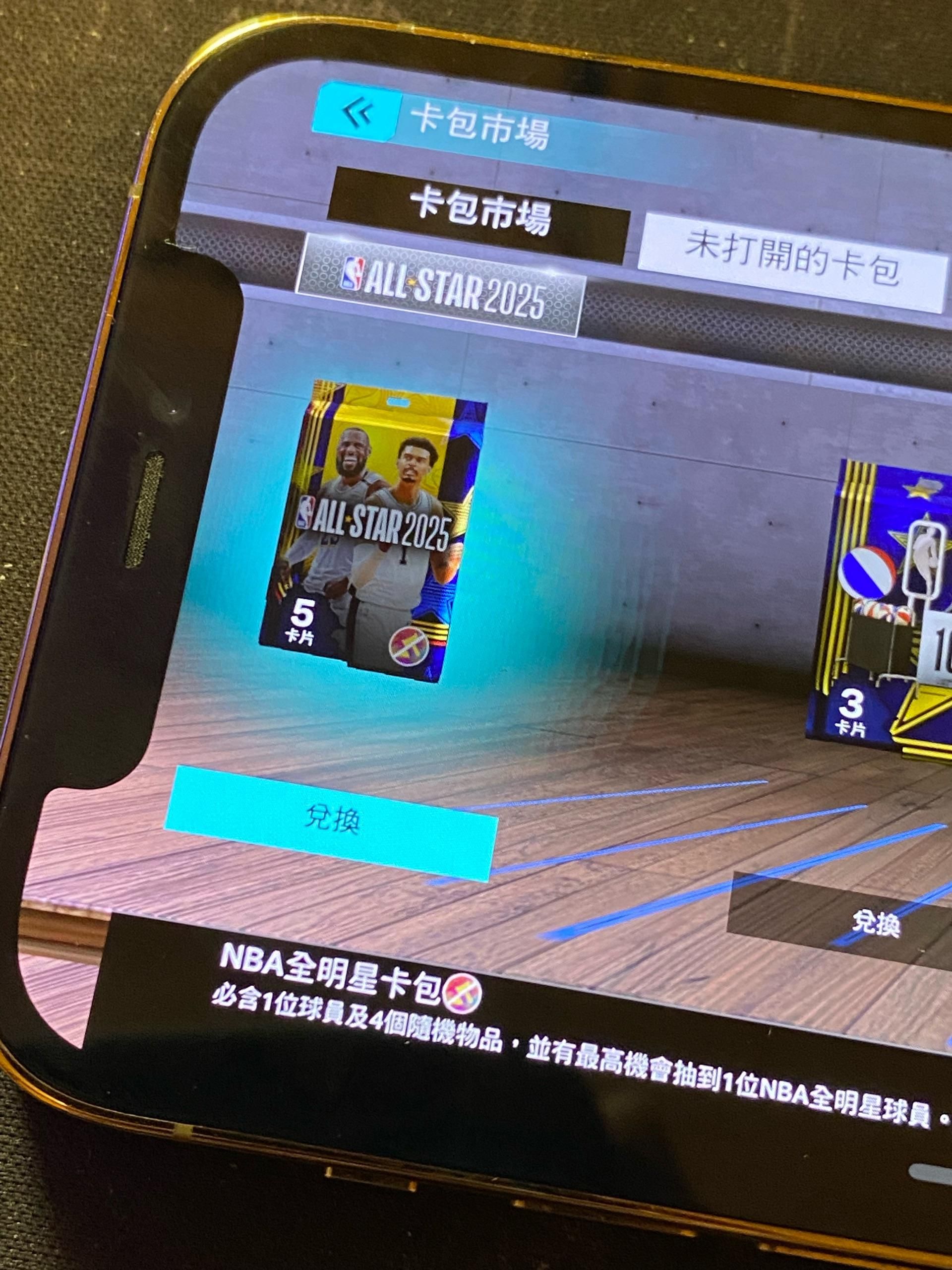 【集中】2K25 儲物櫃代碼分享 @NBA 2K 系列 哈啦板 - 巴哈姆特