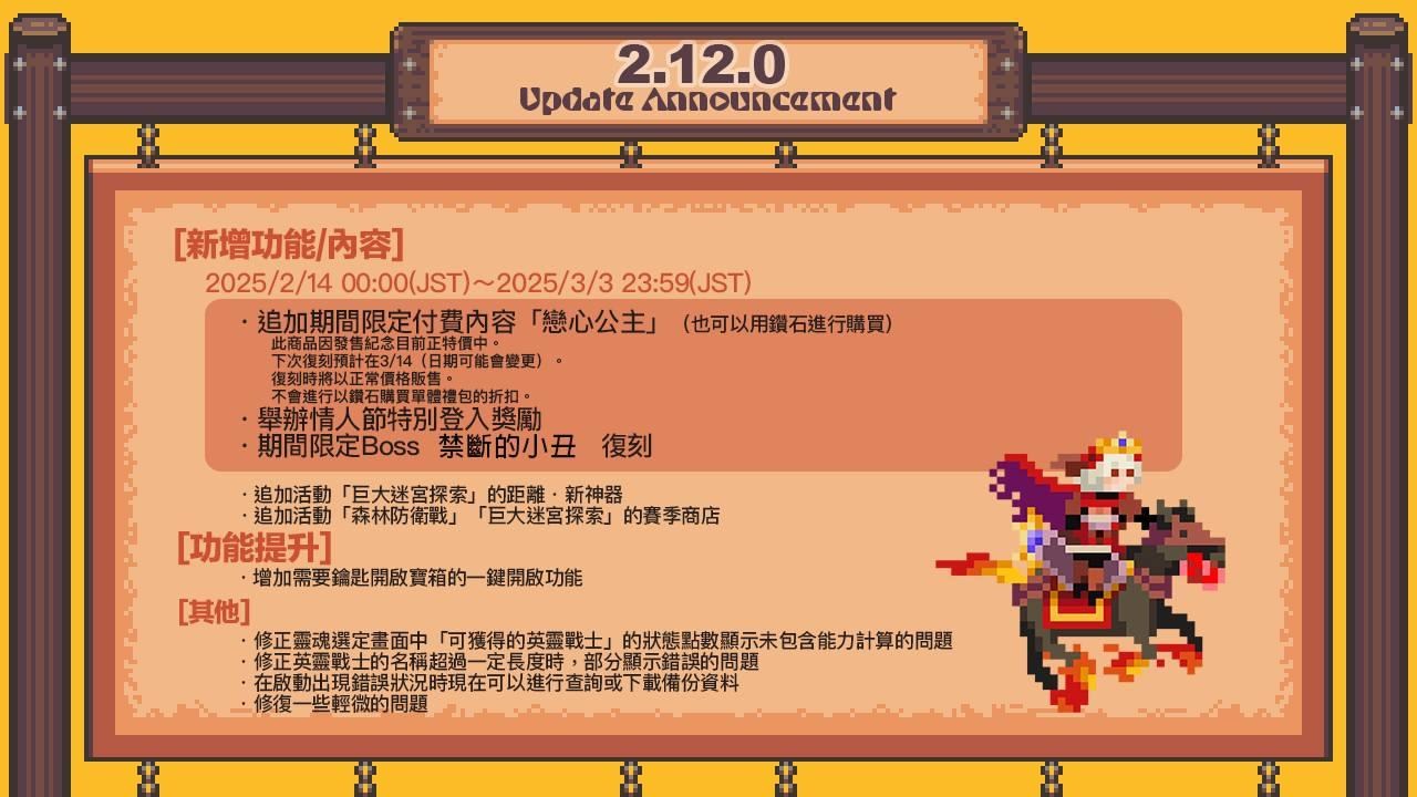 情人節改版@Rogue with the Dead - 亡途轉生哈啦板- 巴哈姆特