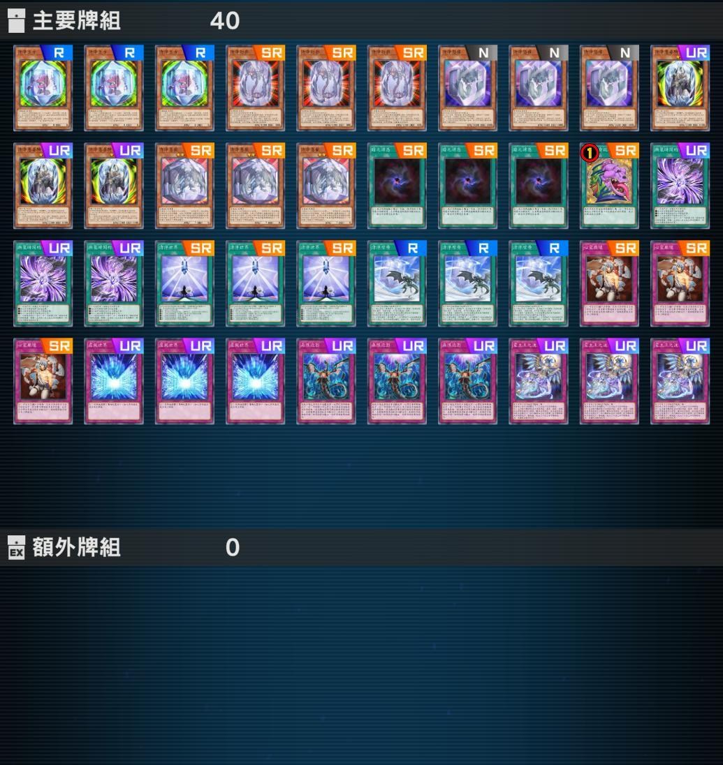 討論】Master Duel卡組代碼、MD構築碼、整理分享串@遊戲王系列哈啦板