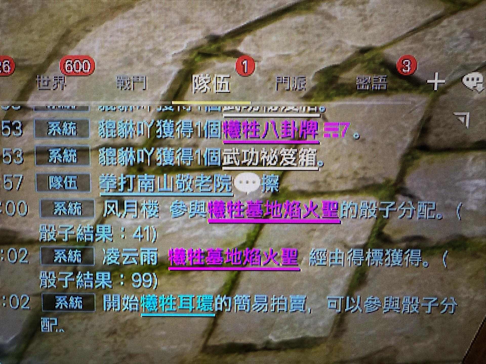 閒聊】焰火出卡.. @劍靈Blade & Soul 哈啦板- 巴哈姆特