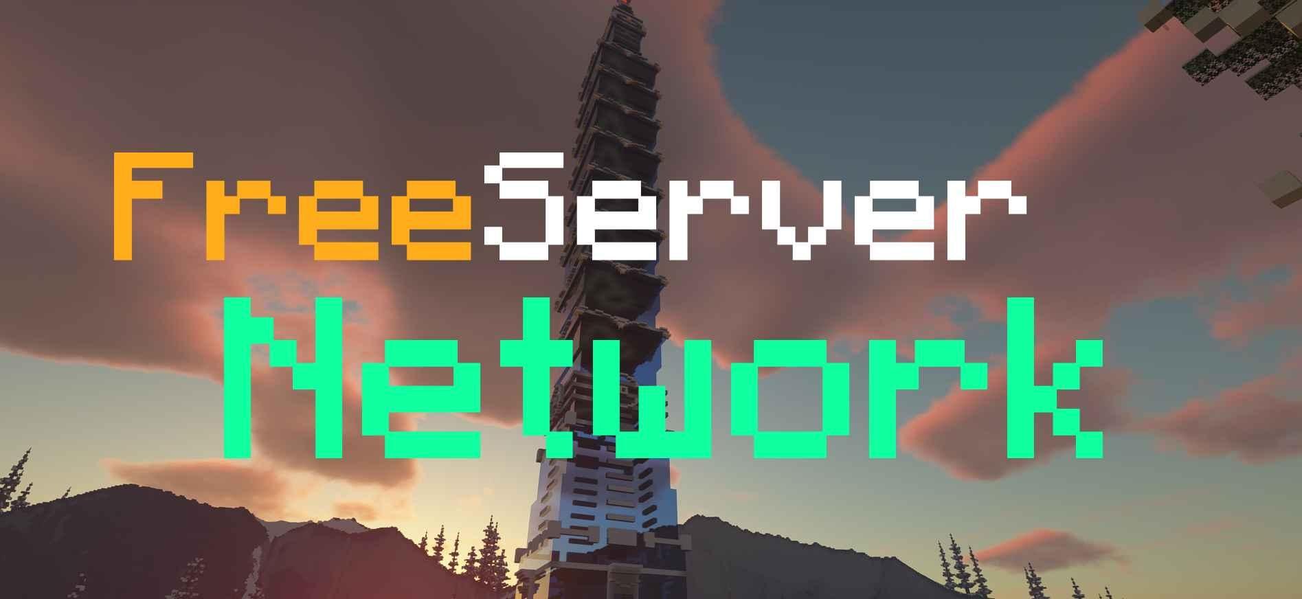 【自架】【1.8-1.21.4】FreeServer Network - 遊玩數不盡的地圖與小遊戲! @Minecraft 我的世界（當個創世 ...