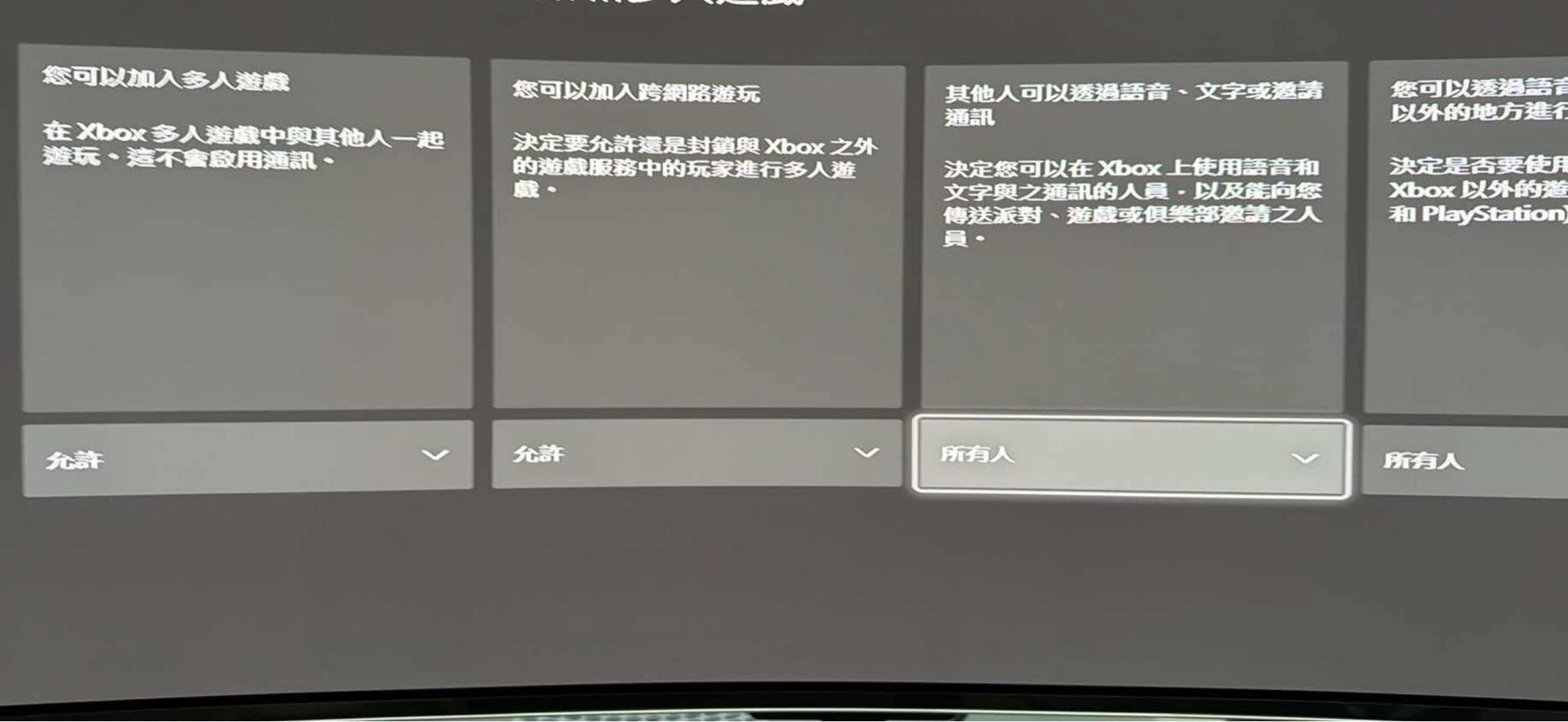 教學】POE2-如何和其他玩家買賣道具裝備、如何上架官方交易市集、市集中文化@流亡黯道Path of Exile 哈啦板- 巴哈姆特