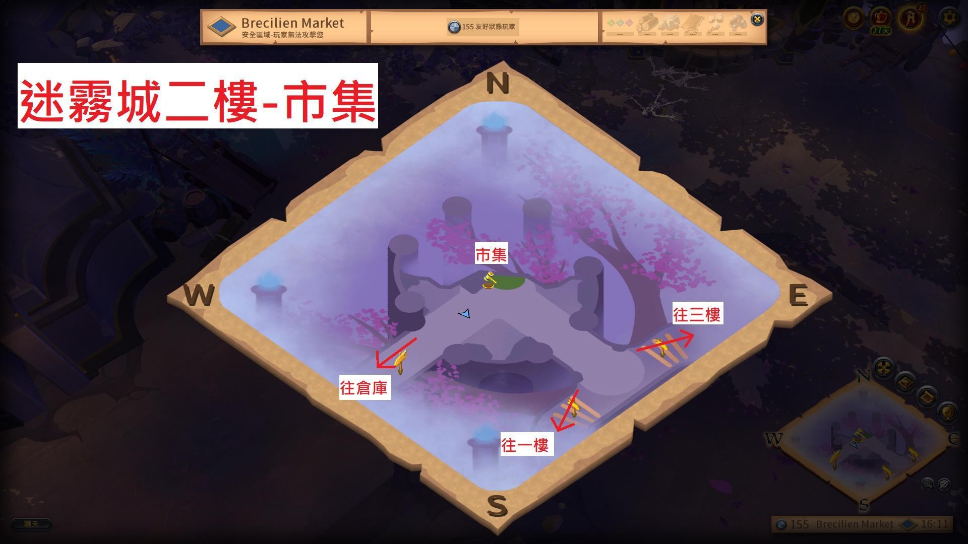 【攻略】阿爾比恩新手前往迷霧城 (Brecilien) 攻略 @阿爾比恩 Online 哈啦板 - 巴哈姆特