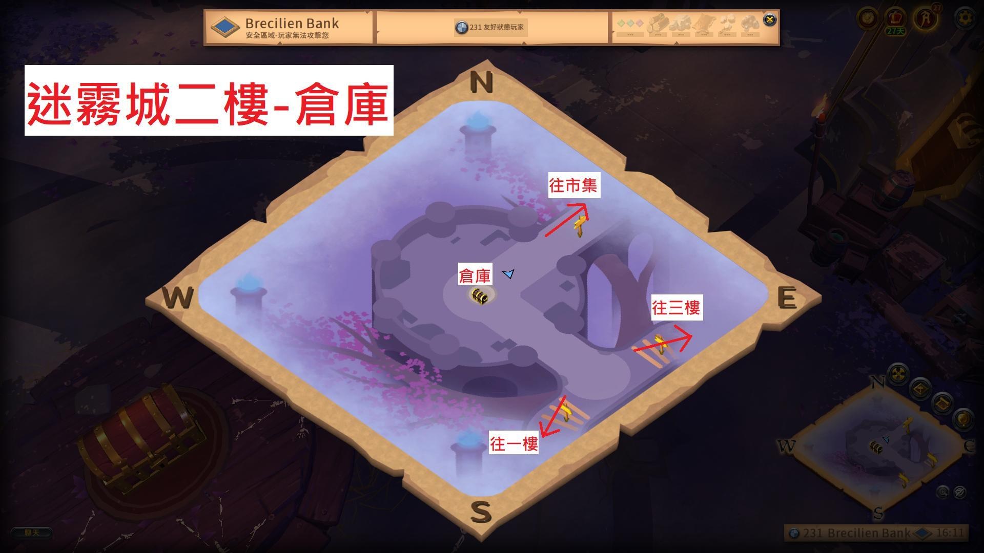 【攻略】阿爾比恩新手前往迷霧城 (Brecilien) 攻略 @阿爾比恩 Online 哈啦板 - 巴哈姆特