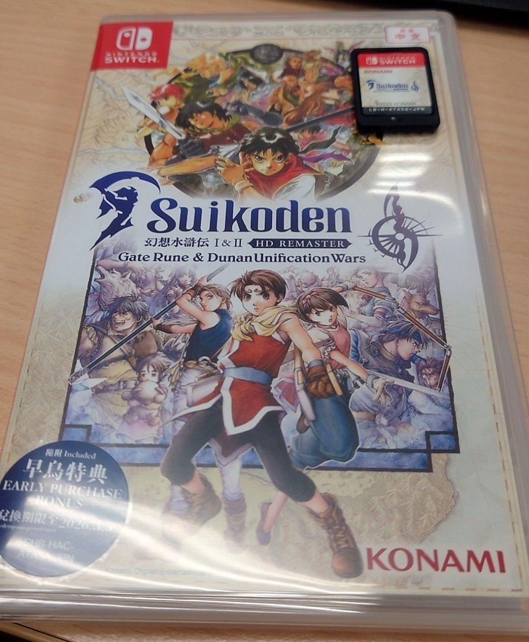 RE:【情報】《幻想水滸傳I＆II HD重製版》將於2025年3月6日發售！同步公開最新影片@NS / Nintendo Switch 哈啦板-  巴哈姆特