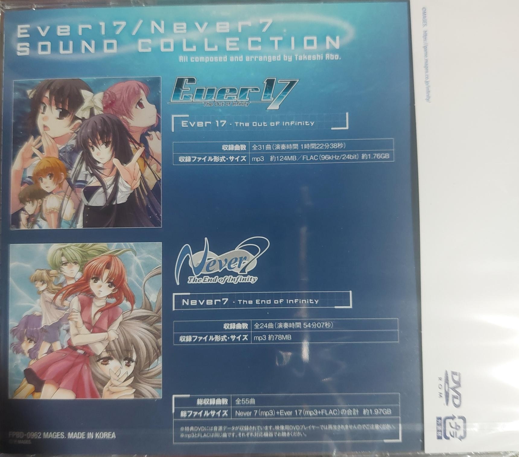 其他】Ever17/Never7限定版簡單開箱@NS / Nintendo Switch 哈啦板- 巴