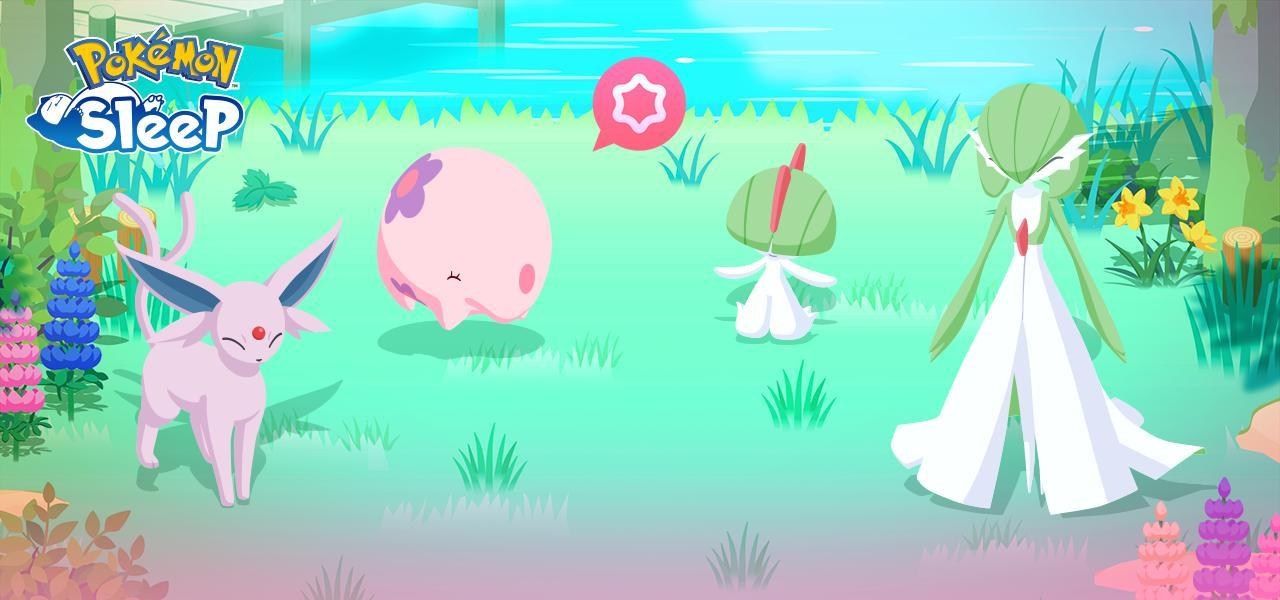 【情報】「超能力屬性週」活動&食夢夢、夢夢蝕初登場 @Pokémon Sleep 哈啦板 - 巴哈姆特