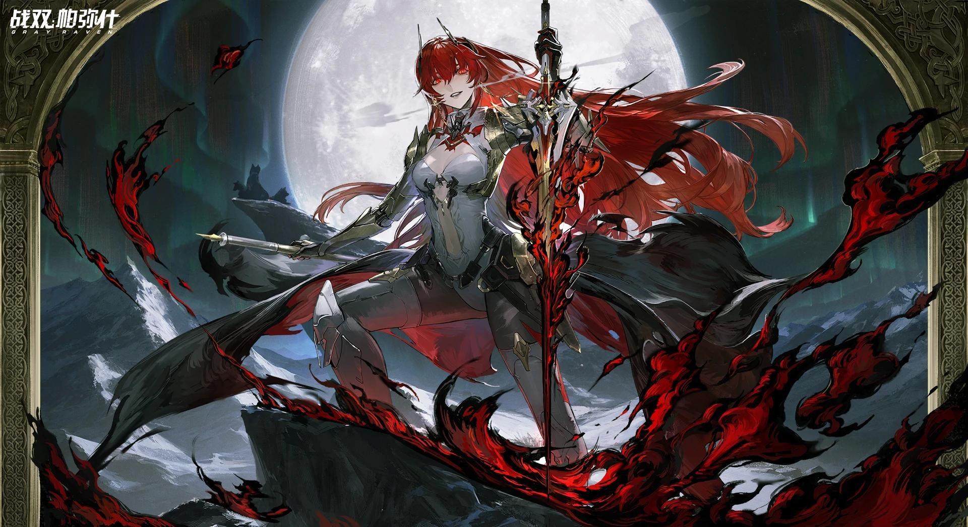 情報】陸服新版本測試服V2- 新S火屬增幅型『薇拉- 灼惘』建模優化第2版
