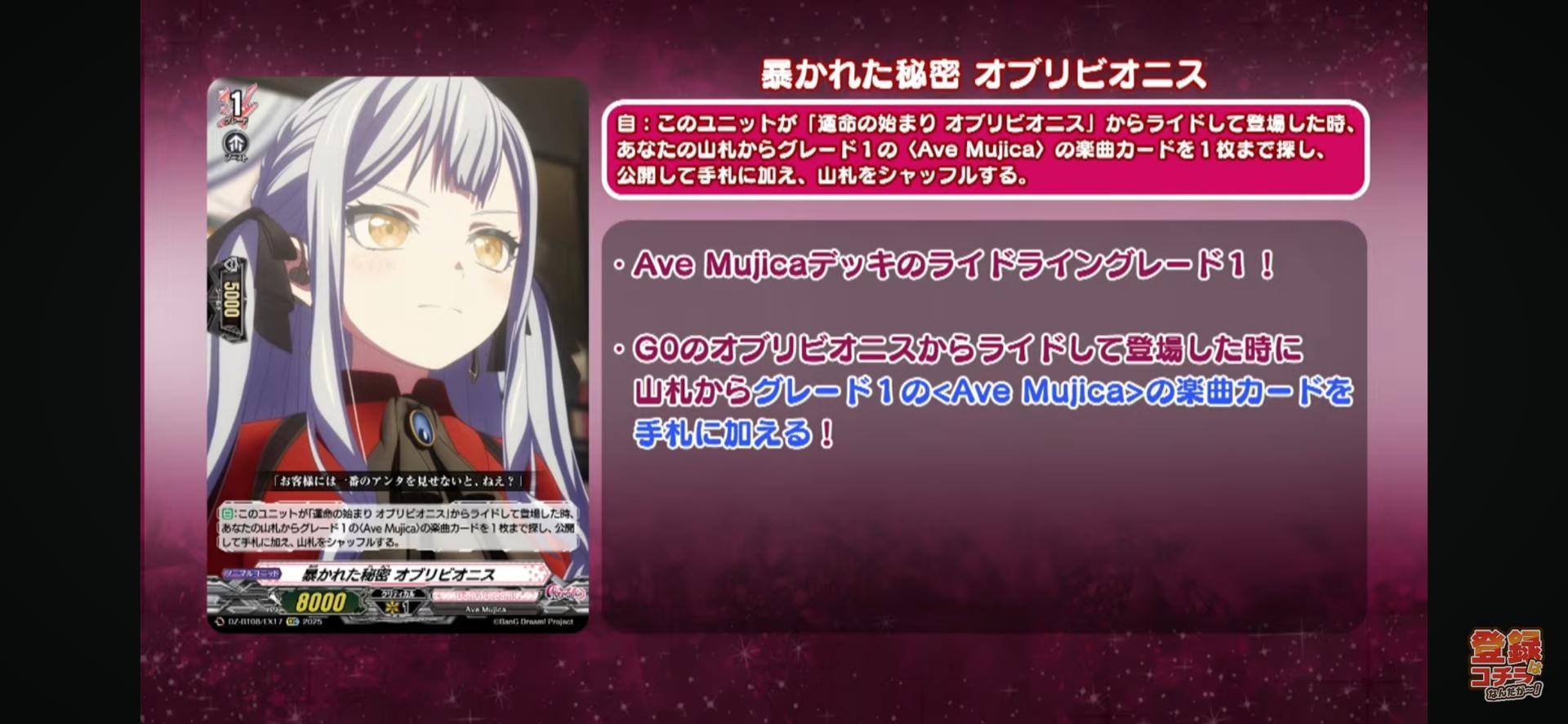 RE:【情報】4/11 DZ-BT08 零騎轉生@CARDFIGHT!! Vanguard 先導者