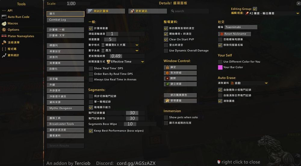 【心得】覺得遊戲卡頓嗎? 教你如何優化電腦! @WOW 魔獸世界 哈啦板 - 巴哈姆特