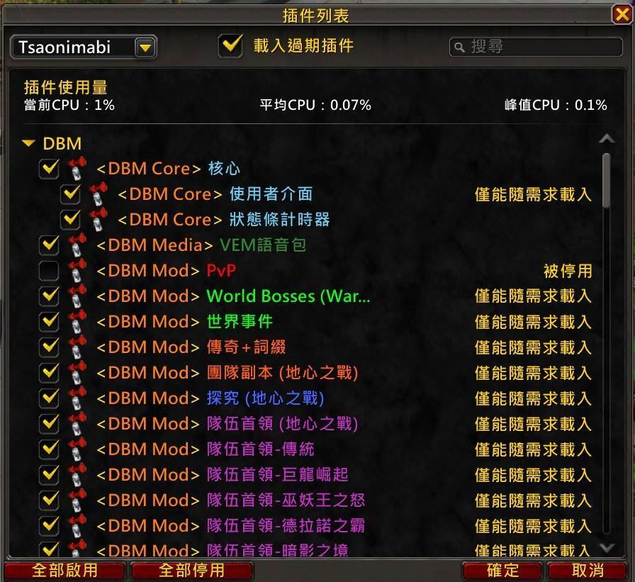 【心得】覺得遊戲卡頓嗎? 教你如何優化電腦! @WOW 魔獸世界 哈啦板 - 巴哈姆特