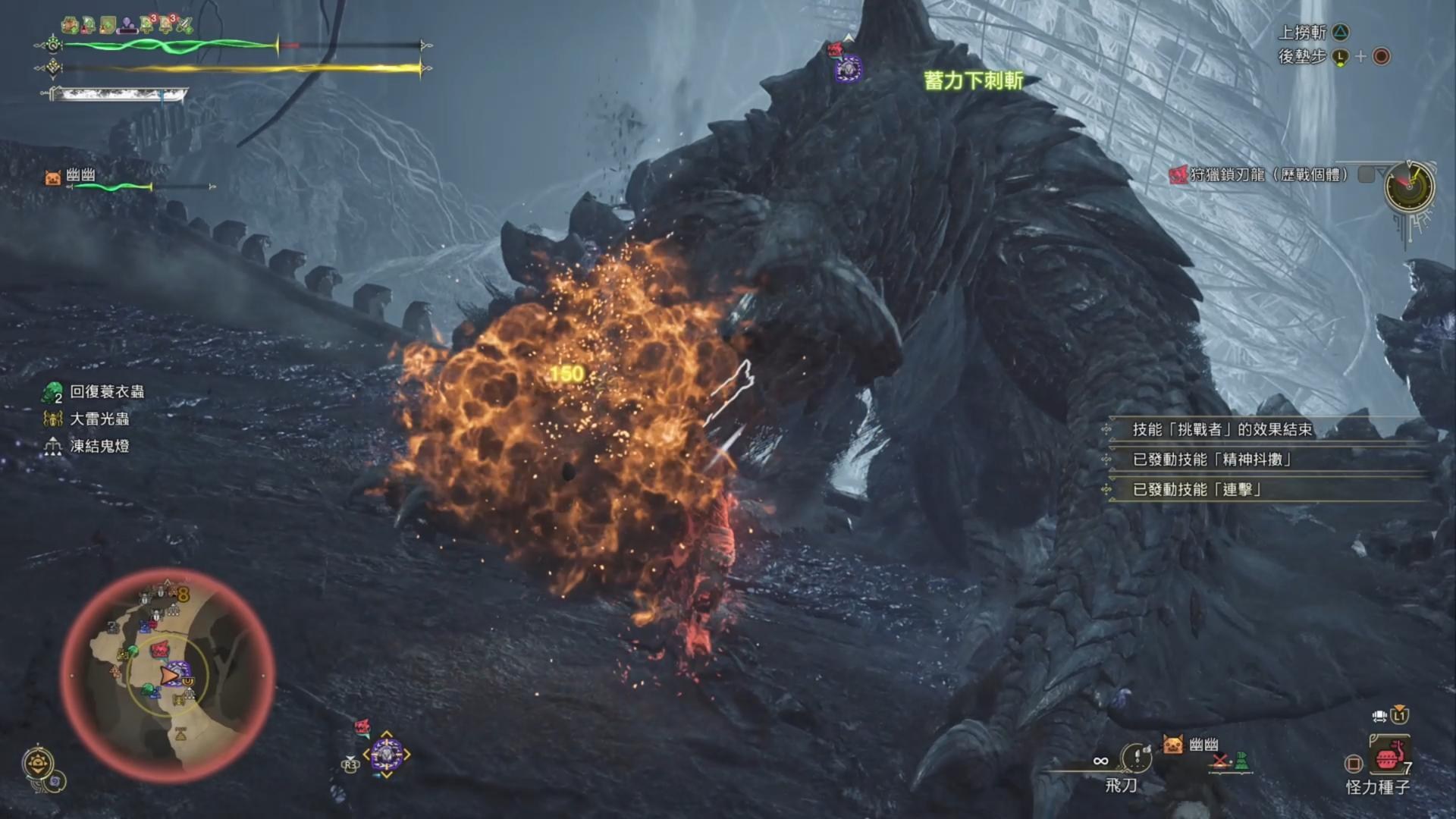 【心得】魔物獵人荒野｜片手劍/單手劍萬用配裝 爆破機械武器｜復原強化教學 新手實用攻略｜Joe愛玩遊戲 @魔物獵人 系列 哈啦板 - 巴哈姆特