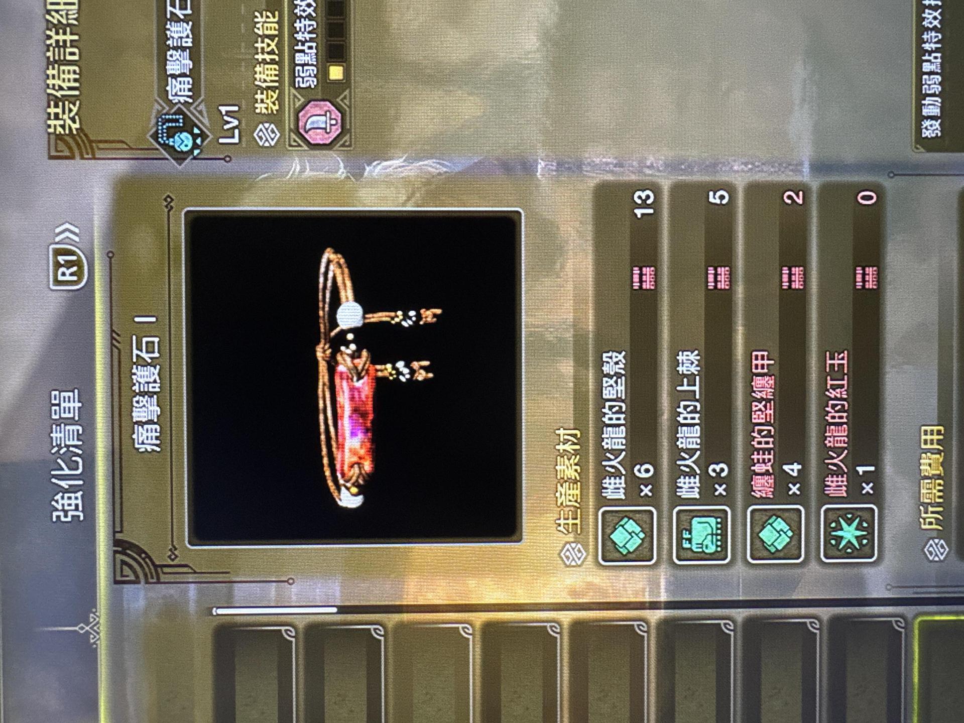 RE:【荒野版本】