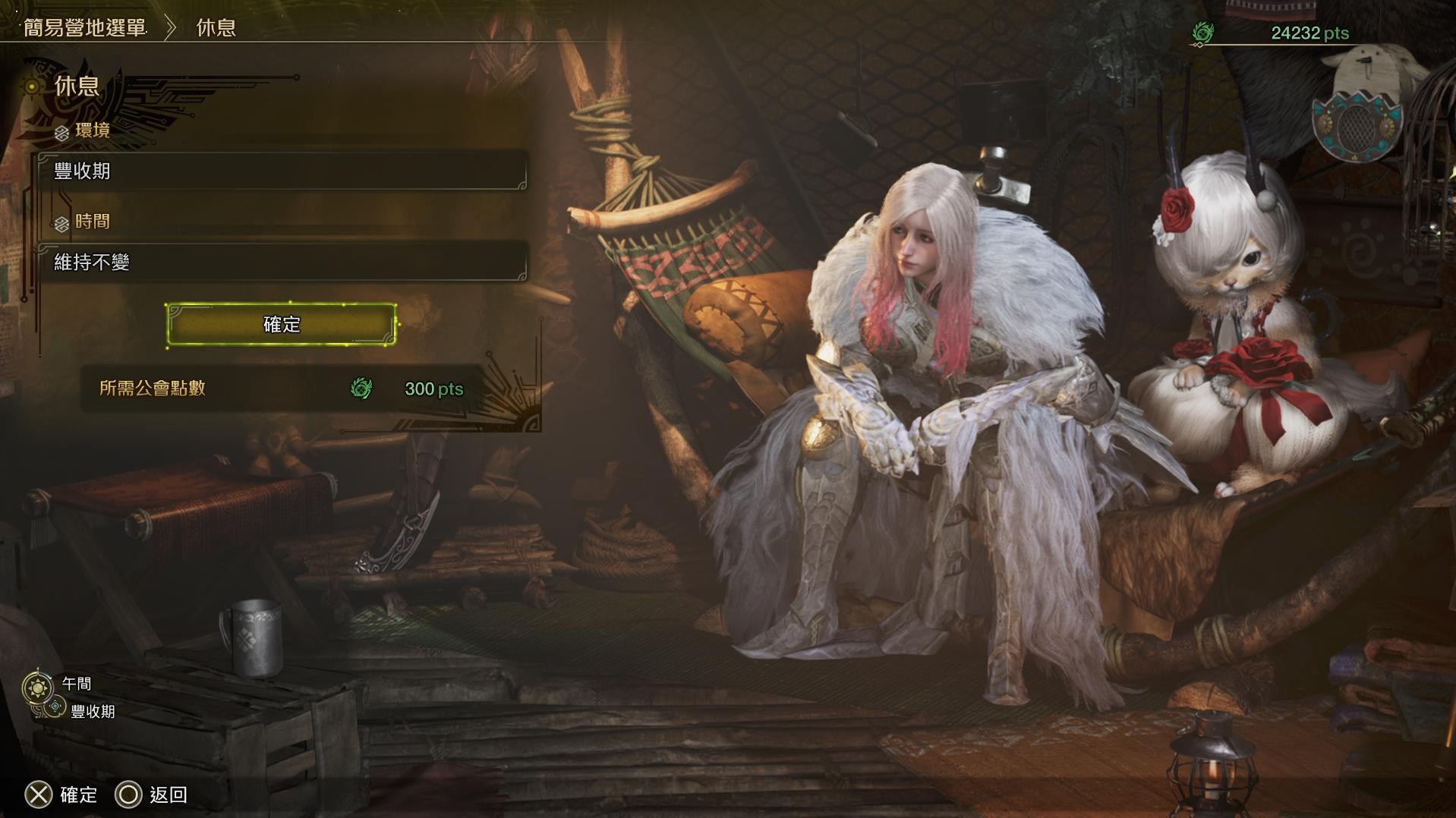 心得】個人零成本速刷老舊龍雕幣方法(一輪1~2分鐘，可順便撈魚、採礦石) @魔物獵人系列哈啦板- 巴哈姆特