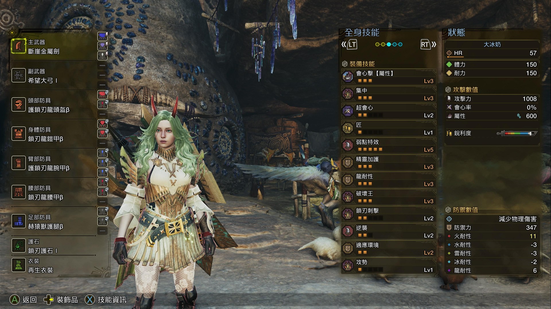 RE:【荒野版本】